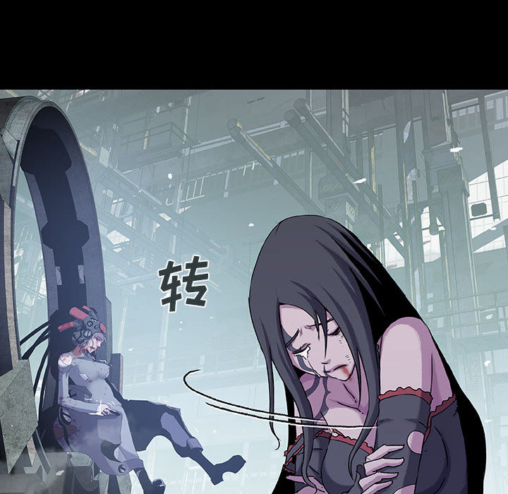 《血刃》第43话 43 第69页
