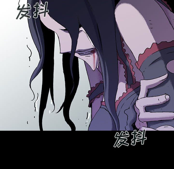 《血刃》第43话 43 第71页