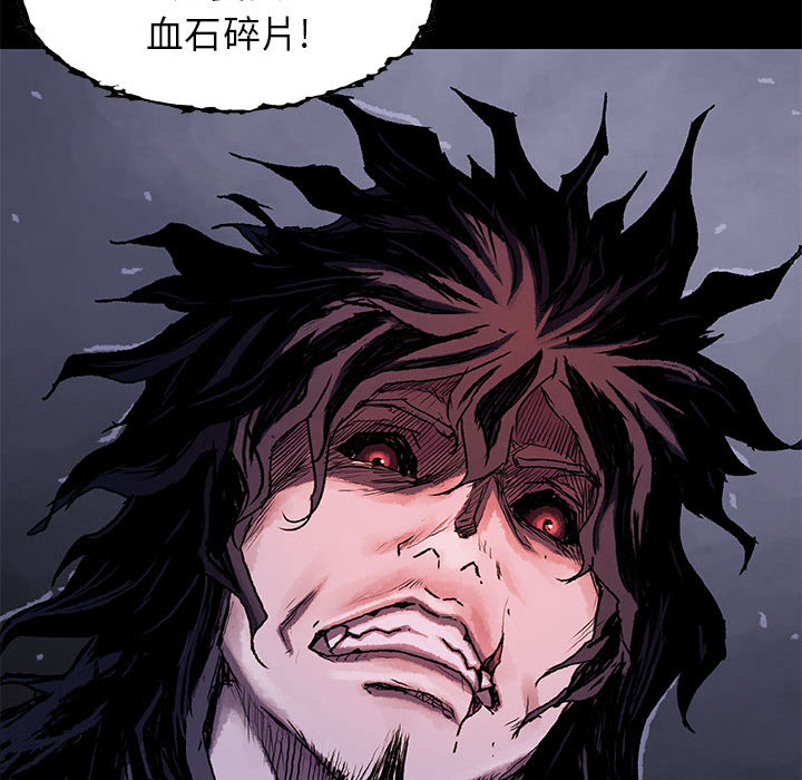 《血刃》第43话 43 第79页
