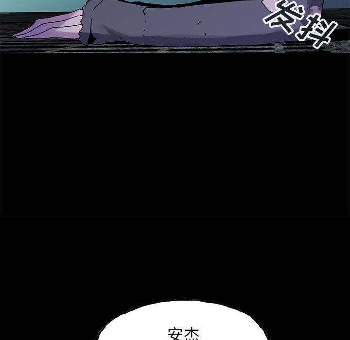 《血刃》第43话 43 第82页