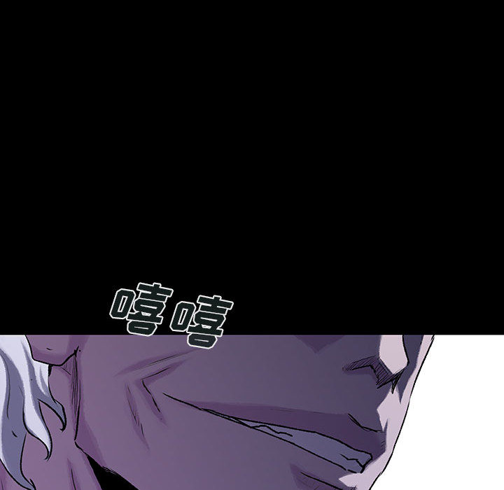 《血刃》第43话 43 第86页