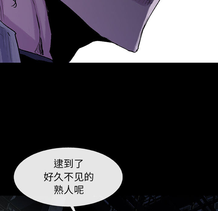 《血刃》第43话 43 第87页