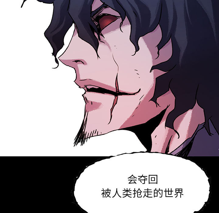 《血刃》第43话 43 第92页
