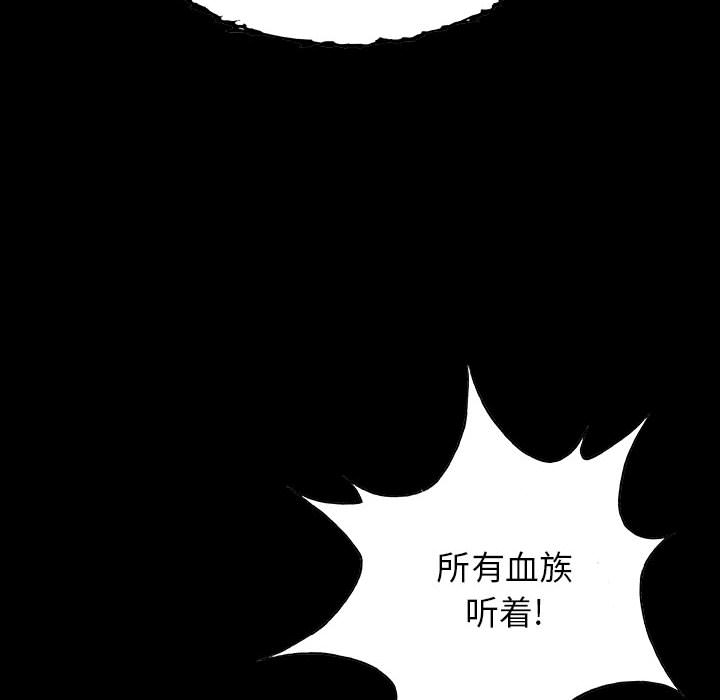 《血刃》第43话 43 第97页
