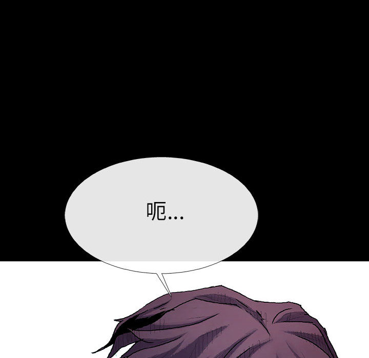 《血刃》第41话 41 第100页