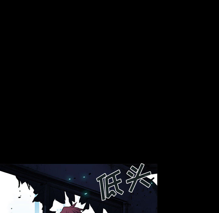 《血刃》第41话 41 第102页