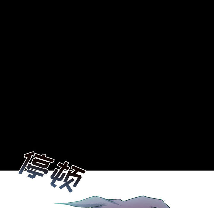 《血刃》第41话 41 第10页