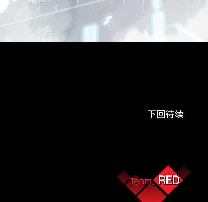 《血刃》第41话 41 第120页