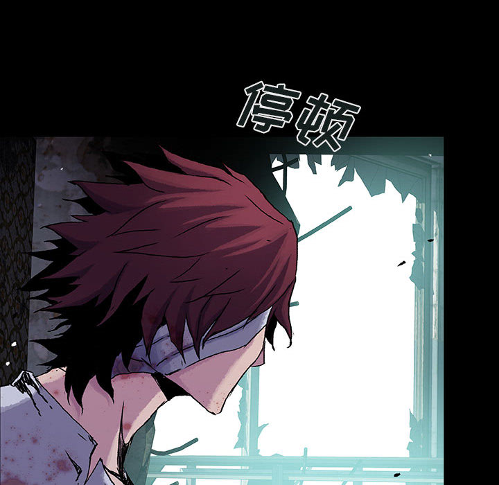 《血刃》第41话 41 第25页