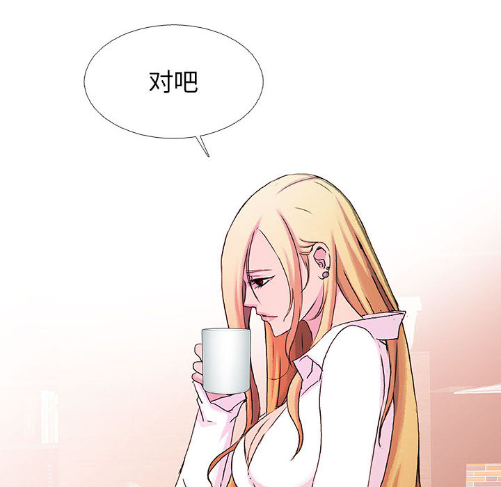 《血刃》第41话 41 第29页