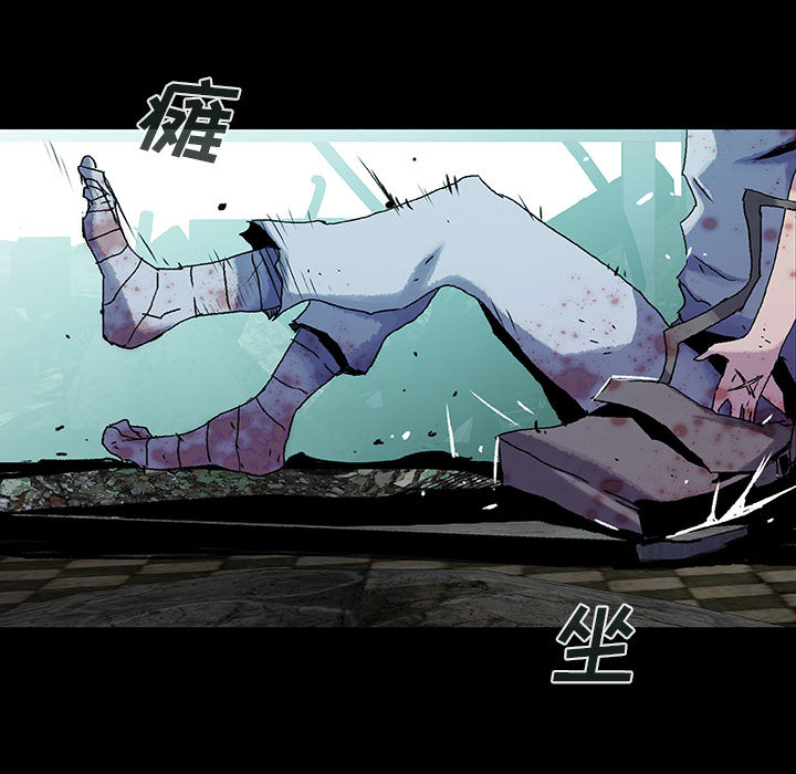 《血刃》第41话 41 第43页