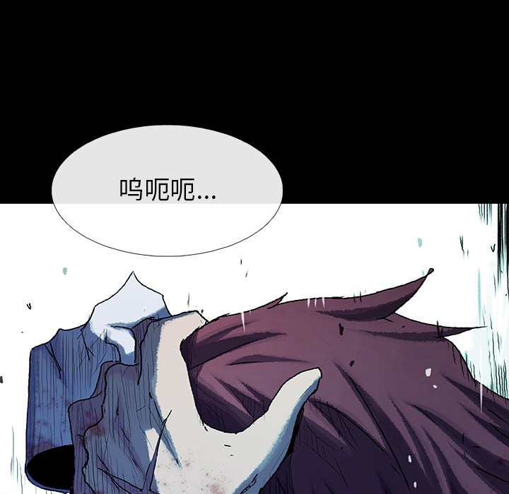 《血刃》第41话 41 第45页