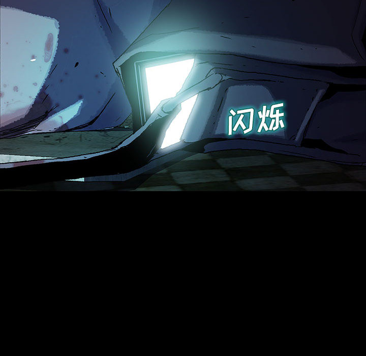 《血刃》第41话 41 第51页