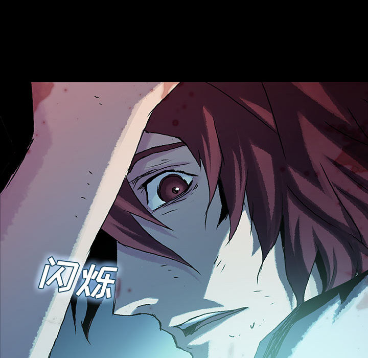 《血刃》第41话 41 第52页