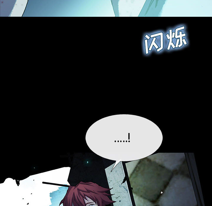 《血刃》第41话 41 第53页