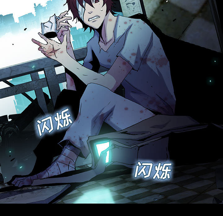 《血刃》第41话 41 第54页