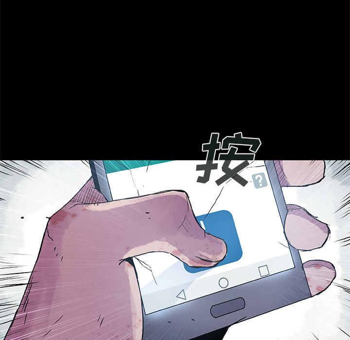 《血刃》第41话 41 第59页