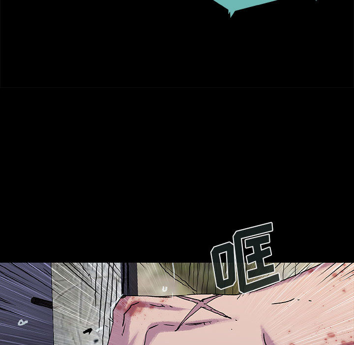 《血刃》第41话 41 第62页