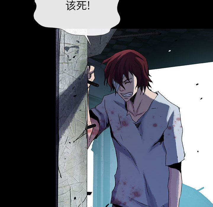 《血刃》第41话 41 第64页