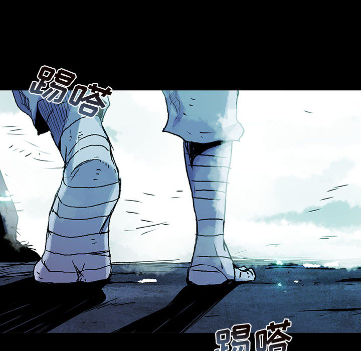 《血刃》第41话 41 第7页