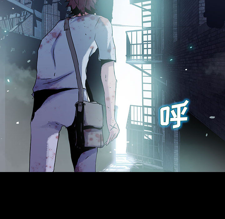 《血刃》第41话 41 第9页