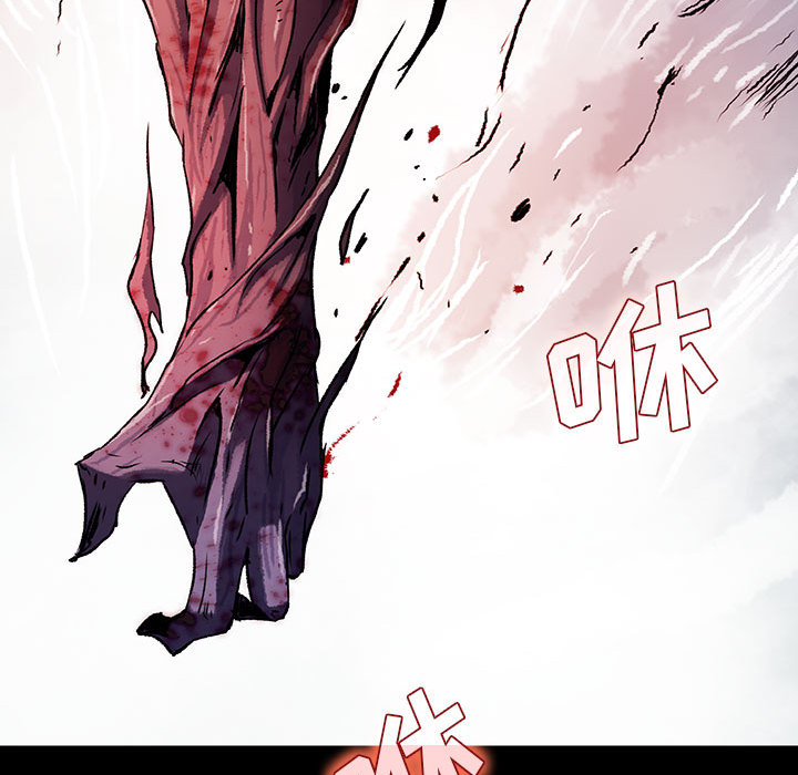 《血刃》第40话 40 第19页