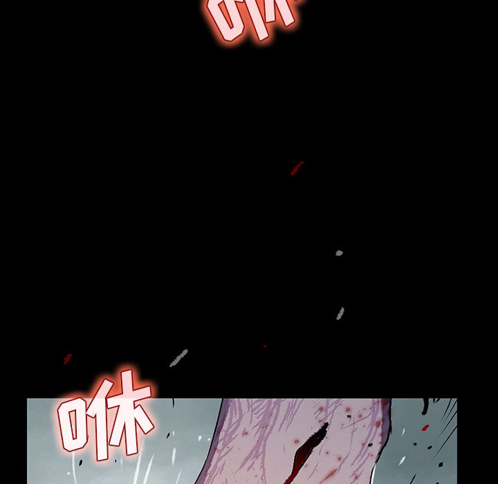 《血刃》第40话 40 第20页