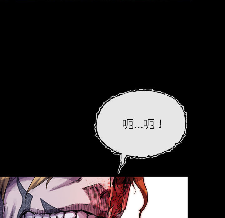 《血刃》第40话 40 第39页