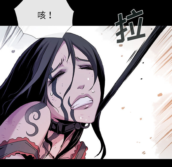 《血刃》第40话 40 第41页