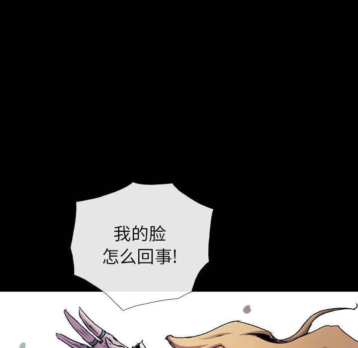 《血刃》第40话 40 第42页