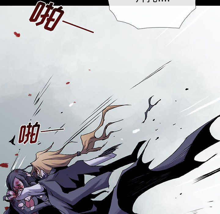 《血刃》第40话 40 第50页