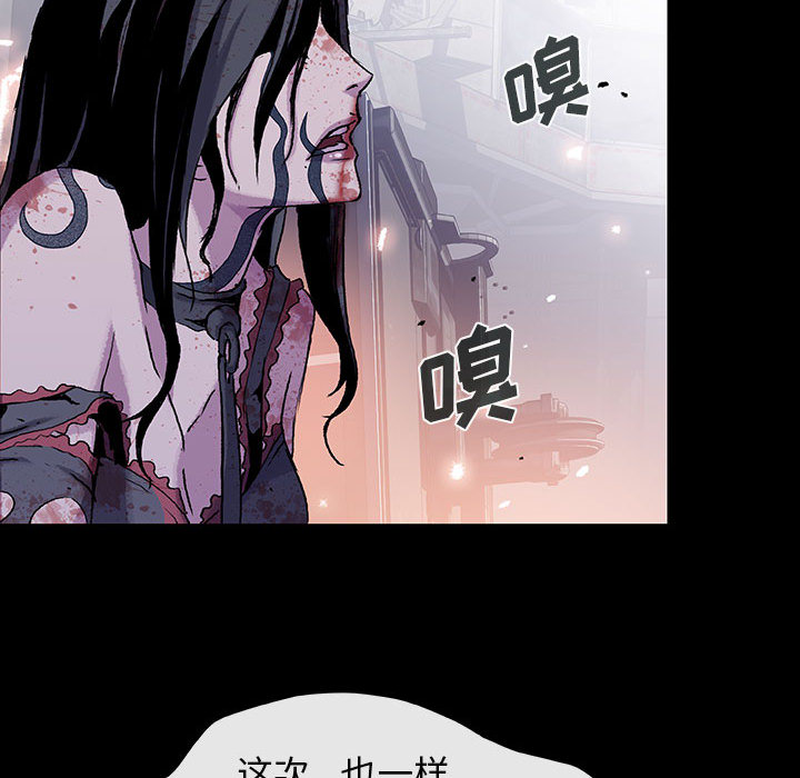 《血刃》第40话 40 第61页