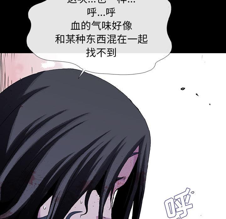 《血刃》第40话 40 第62页