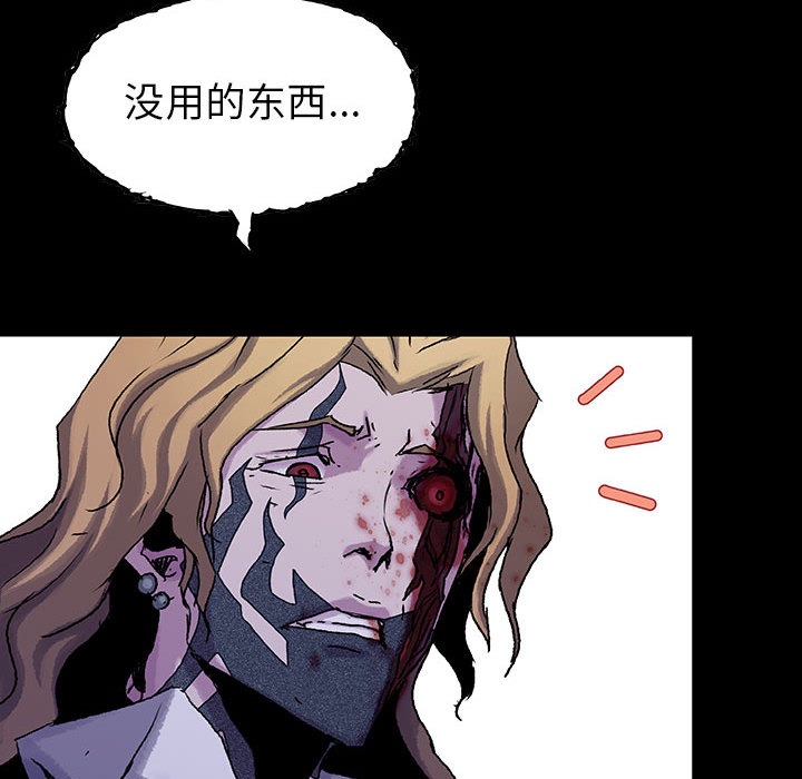 《血刃》第40话 40 第64页