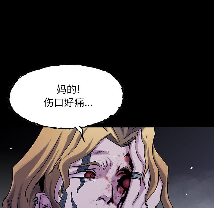《血刃》第40话 40 第75页