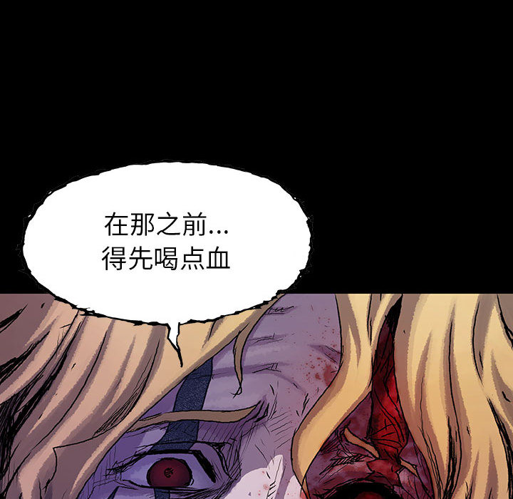 《血刃》第40话 40 第77页