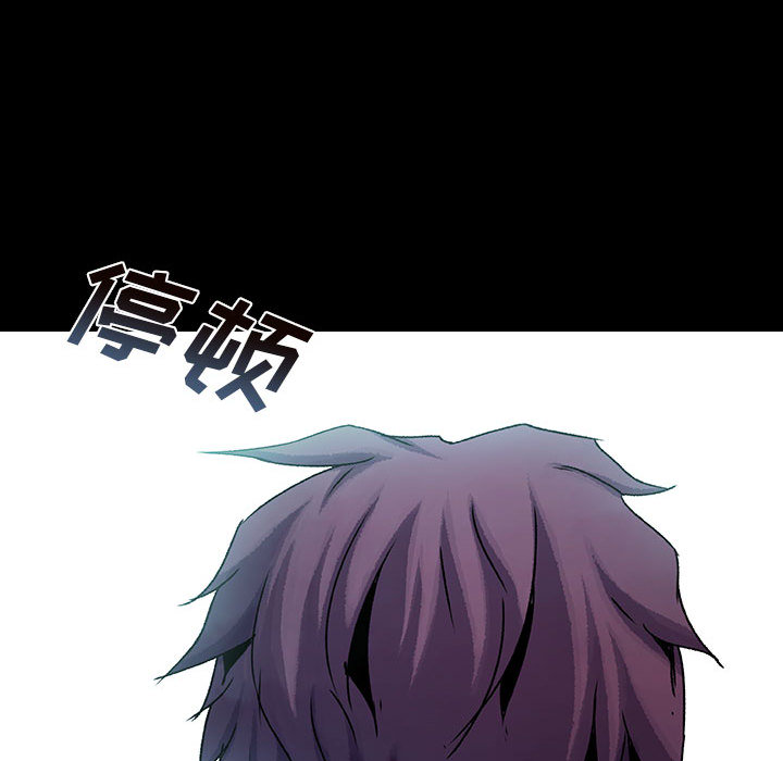 《血刃》第40话 40 第91页