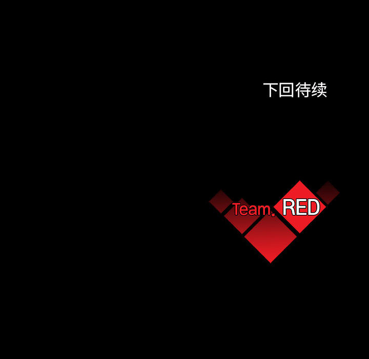 《血刃》第40话 40 第96页