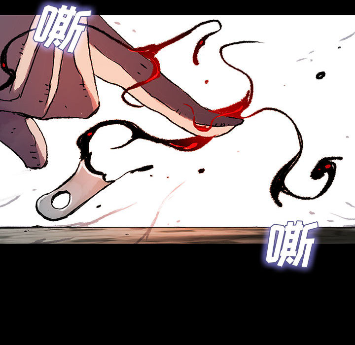 《血刃》第38话 38 第24页