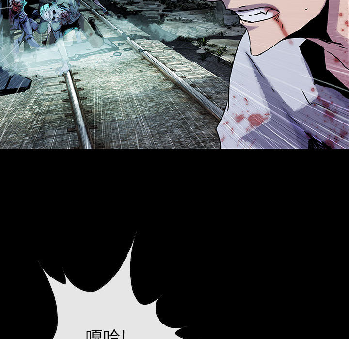 《血刃》第38话 38 第36页