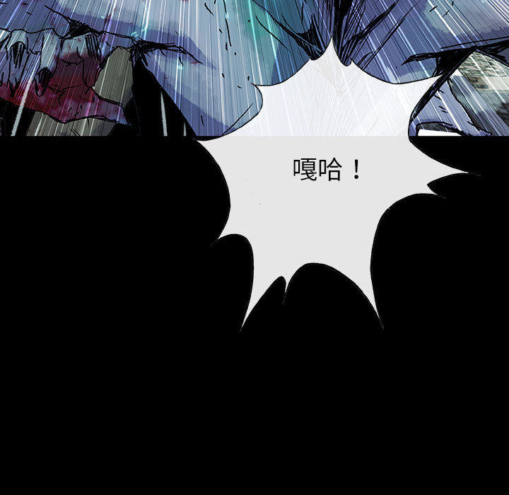 《血刃》第38话 38 第38页