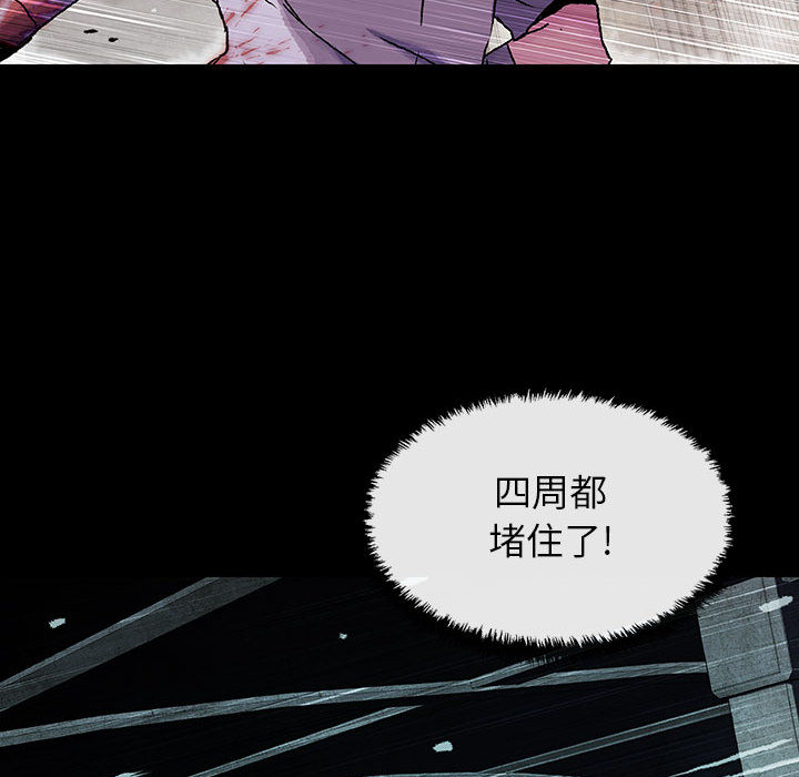 《血刃》第38话 38 第40页