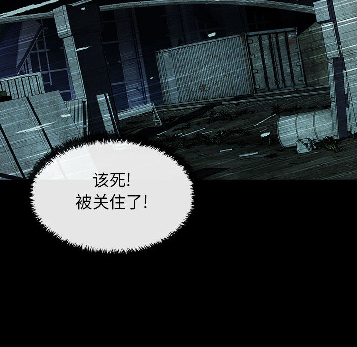 《血刃》第38话 38 第41页