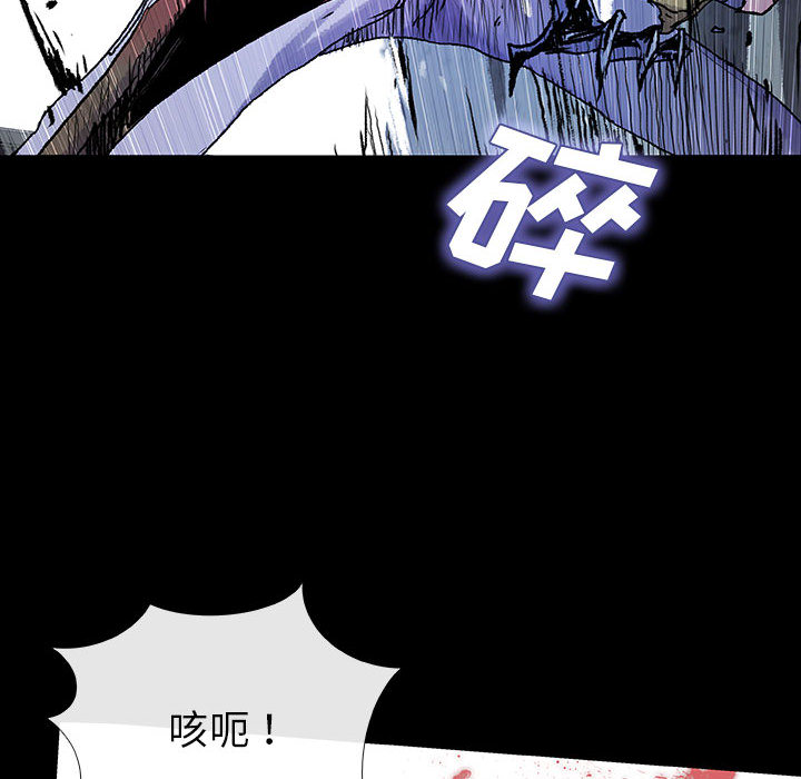 《血刃》第38话 38 第48页