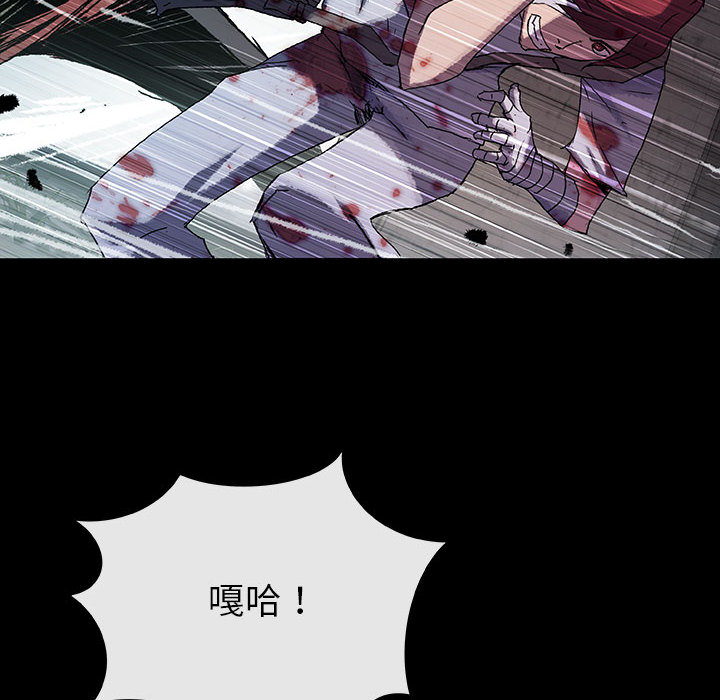 《血刃》第38话 38 第54页