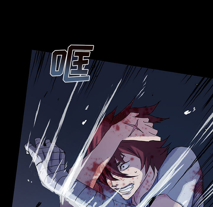 《血刃》第38话 38 第62页