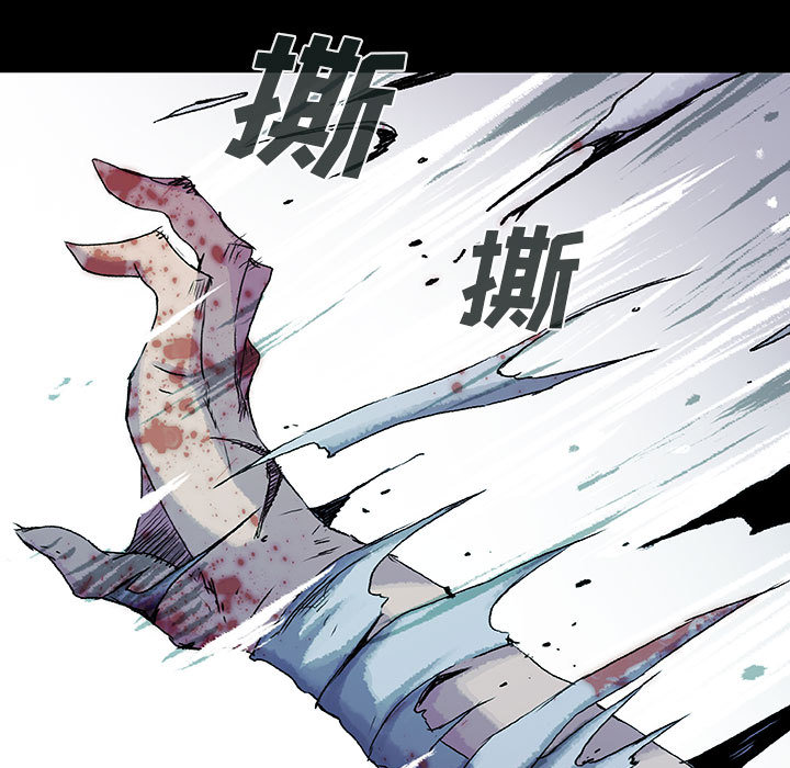 《血刃》第38话 38 第64页