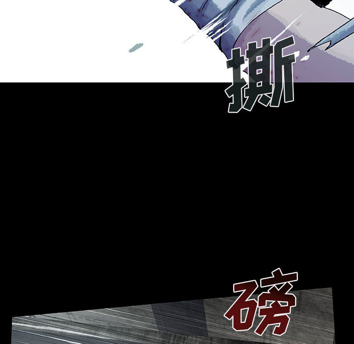 《血刃》第38话 38 第65页