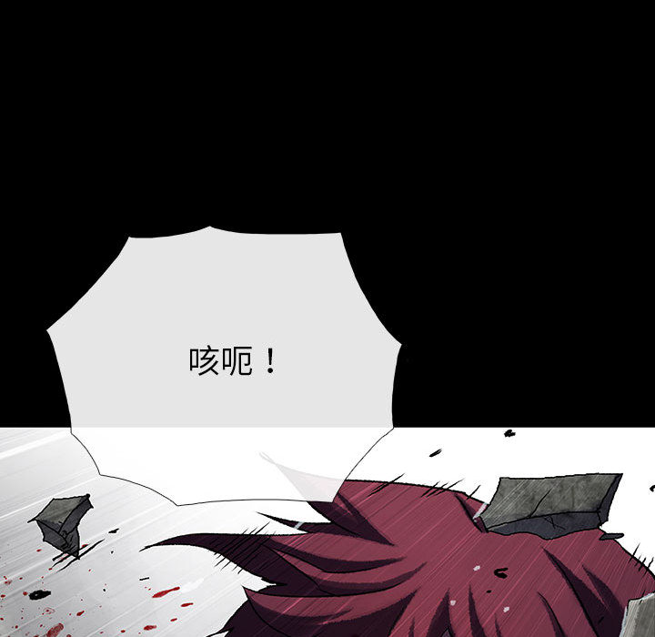 《血刃》第38话 38 第67页
