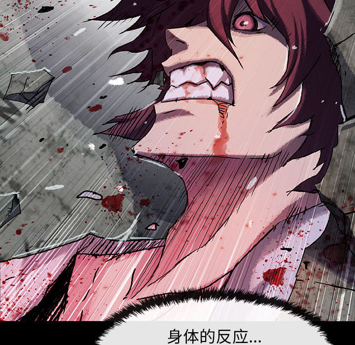《血刃》第38话 38 第68页